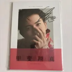 2026年最新】齋藤学 サインの人気アイテム - メルカリ
