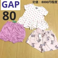 GAP ディズニー　ミニー柄　ショートパンツ　星柄Tシャツ　80 まとめ売り