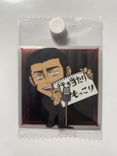 呪術廻戦　にふぉるめーしょん　ウエハース　高場史彦