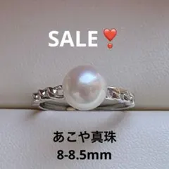 感謝SALE ❷❣️ あこや真珠　8-8.5mm パールリング　フリーサイズ