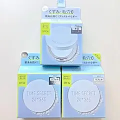 2way！クロウ マグネットパウダー全４種４個セット 2way！クロウ マグネットパウダー全4種4個セット - メルカリ