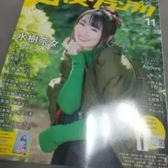 Item thumbnail for item a2869e1a-a07d-4491-bf92-920a13a6f59a