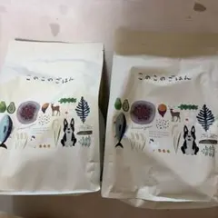 このこのごはん ドッグフード 1kg2袋セット - メルカリ