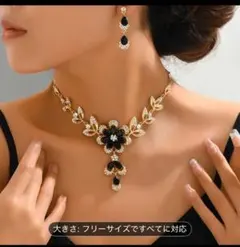 ⭕️激安即納、ネックレス　ピアス　三点セット　ブラックダイヤモンドcz、ラスト❶