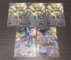 【美品】バトスピ　赤Xレア レリーフ まとめ売り