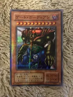 遊戯王OCG ゲート・ガーディアン P3-08 - メルカリ