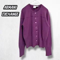 【アルマーニエクスチェンジ】二ットカーディガン ウールニットワイン色 M