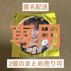 =LOVE 大場花菜 缶バッジ イコラブ