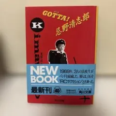 2026年最新】gotta 忌野清志郎の人気アイテム - メルカリ