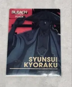 BLEACH PLAZA ︎ ︎平子真子 ︎ ︎箔押しクリアカード 特典 - メルカリ