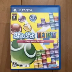 psvita用ソフト　ぷよぷよテトリス