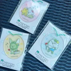 TXT ファミマ アクリルキーホルダー 3個セット プルバトゥ PPULBATU