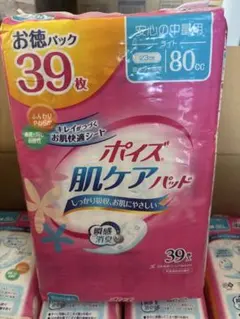 Item thumbnail for item 7930819f-89bd-4e17-8897-72a42d329027