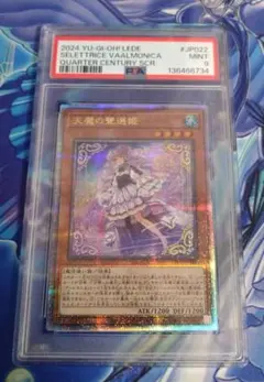 海*月様 PSA10閃刀姫レイクオシク美品 - メルカリ