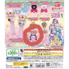 キミとアイドルプリキュア なりきりプリキュア3 ヘアクリップ メロロン