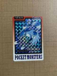 ポケモンカードダス　モンスターズコレクション　フリーザ ポケモン カードダス フリーザ - メルカリ