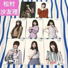 松村沙友理グッズセット（値下げ可） 2025年最新】松村沙友理まとめ売りの人気アイテム - メルカリ