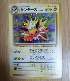 サンダース 旧裏 ポケモンカード キラ - メルカリ