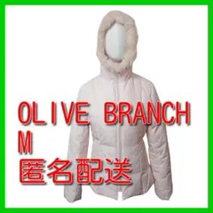 【美シルエット】OLIVE BRANCH ファー付ダウンジャケット M 淡ピンク