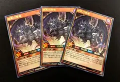 ヴァンガード 巨岩怪獣 ギルグランド 4枚 ㊲ - メルカリ