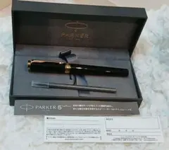 2026年最新】PARKER 万年筆 5thテクノロジーの人気アイテム - メルカリ