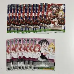 ヴァイスシュヴァルツ ラブライブ カード　まとめ売り