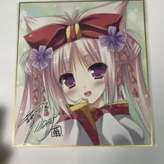 Item thumbnail for item 7e6152d8-1709-4d19-b076-7be0a42a5145