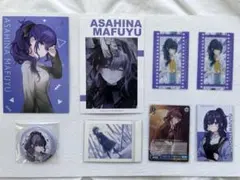 【8点セット】プロセカ⭐︎朝比奈まふゆ