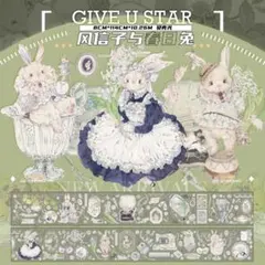 いつき様 リクエスト 9点 まとめ商品