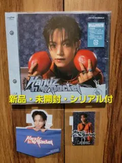JO1『Handz In My Pocket』 新品