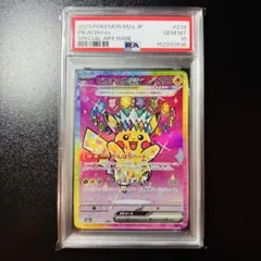 【psa10】ピカチュウexSAR PSA10】ピカチュウex(SAR仕様) S-TD 764/742 1枚の通販 magi公式