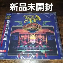 新品未開封　GRAND METAL LIVE　ジャパメタ　ヘヴィメタルのサムネイル