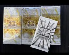 リミットオーバーコレクションライバルズ シュリンクなし3BOXスペシャルパック付