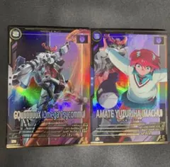 アーセナルベース　アマテ・ユズリハ(マチュ) ジークアクス Pレア2枚セット