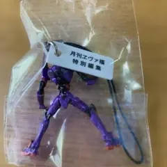 エヴァンゲリオン ストラップフィギュア 紫