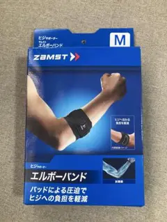 ZaMST ザムスト ヒジサポーター エルボーバンド　Mサイズ