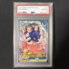 PSA10 ワンピース ワンピーベリーマッチダブル ロビン 水着 C254