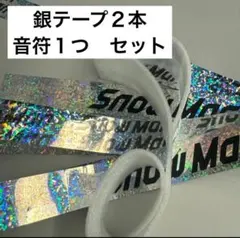 SnowMan LIVE TOUR 2025-2026 ON 落下物