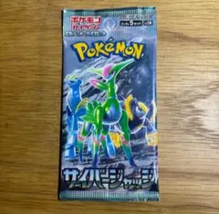送*プ様 【300円企画　商品説明を確認！おまけゲットチャンス⑷】サイバージャッ