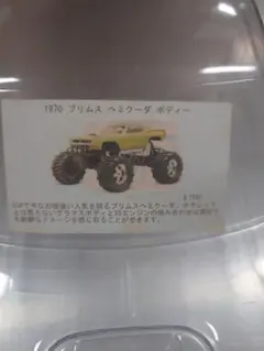 メ*く様 【日本正規品】HPI Racing 1/64 1989 BMW M3 - メルカリ