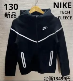 NIKE ジュニア テックフリース フルジップパーカー　リフレクティブ ブラック