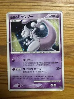 2026年最新】ポケモンカード ANNIVERSARY 10THの人気アイテム - メルカリ