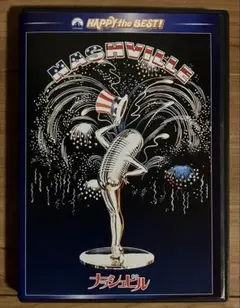 【セル盤DVD】『ナッシュビル('75米)』奇才ロバート・アルトマン監督の傑作のサムネイル