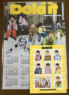 なにわ男子 Doki it 特典 カレンダー ステッカー まとめ売り