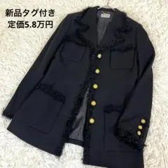 新品未使用✨ 定価5.8万 金ボタン ツイードテーラードジャケット フリンジ 黒