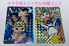 忍空カードダス　キラ２枚＋ノーマル36種コンプセット
