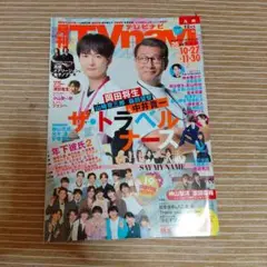 Kay様 リクエスト 2点 まとめ商品