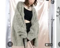 forksy. モンスターシャギーカーディガン オリーブ 新品未使用タグ付き