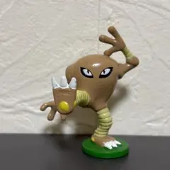 モンコレ　サワムラー　ポケモン　フィギュア