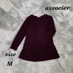 associer アソシエ M 長袖チュニック 無地 ニット カジュアル